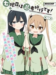 神印王座全集下拉主线速读路线